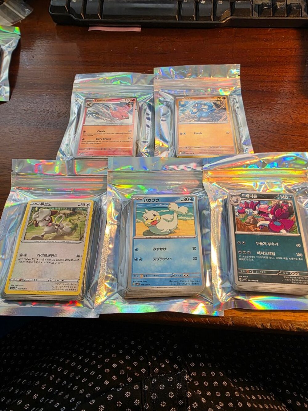 75 JAPANESE POKEMON & 50 POKEMON SEALED TRADING CARDS